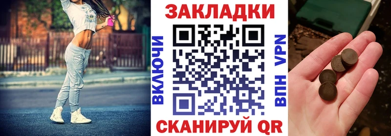 Все наркотики Северодвинск КОКАИН  Канабис  Мефедрон  NBOMe  ГАШИШ 