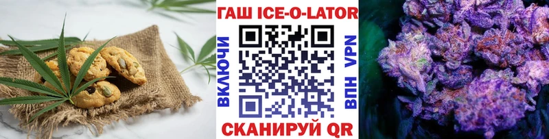 закладка  hydra онион  Печенье с ТГК конопля  Северодвинск 
