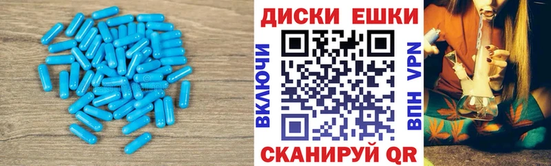 Экстази Cube  Северодвинск 