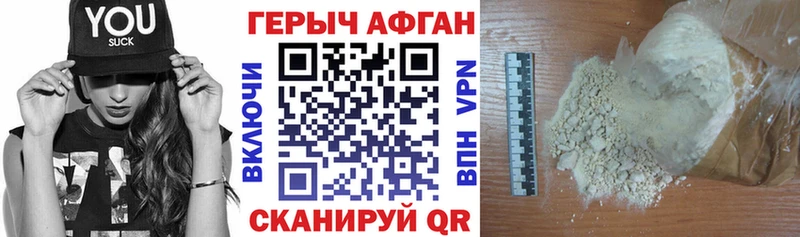 MEGA ССЫЛКА  Северодвинск  Героин белый 