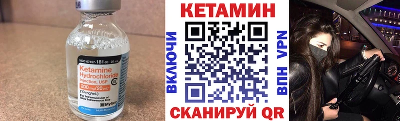 КЕТАМИН VHQ  даркнет официальный сайт  Северодвинск  закладка 