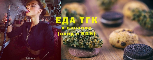 кристаллы Бежецк