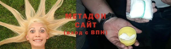 альфа пвп VHQ Белая Холуница