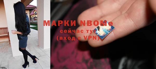 ECSTASY Абинск