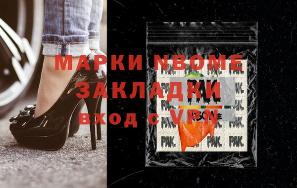 ГАЛЛЮЦИНОГЕННЫЕ ГРИБЫ Алексеевка
