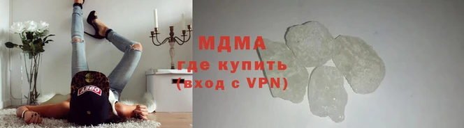 mdma Алексин