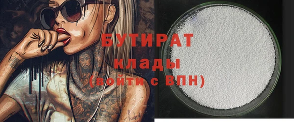 ГАЛЛЮЦИНОГЕННЫЕ ГРИБЫ Алексеевка