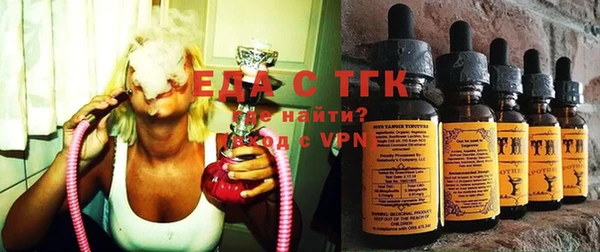 ECSTASY Абинск