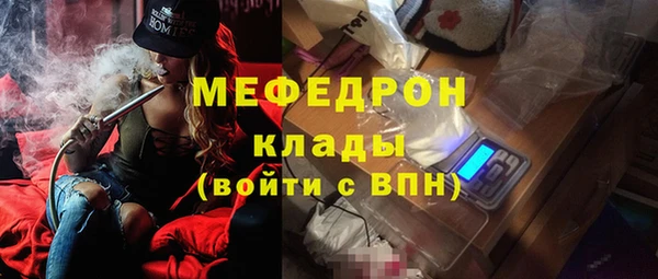 прущая мука Няндома
