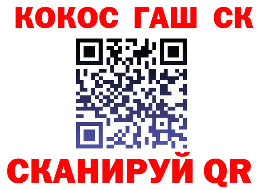 А ПВП СК зеркало маркетплейс hydra Северодвинск