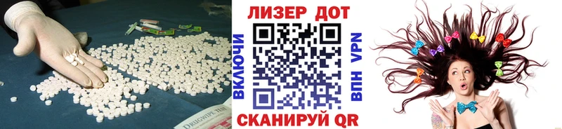 LSD-25 экстази кислота  Северодвинск 
