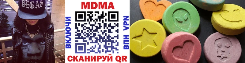 МДМА кристаллы Северодвинск
