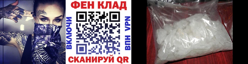 купить закладку  Северодвинск  Первитин мет 