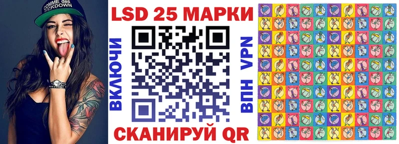 Марки 25I-NBOMe 1,8мг Северодвинск