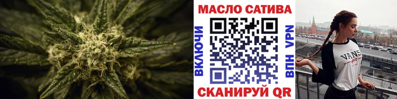 ТГК гашишное масло  Северодвинск 